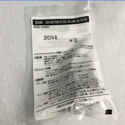 SMC 진공 필터 ZFC74-B1 개