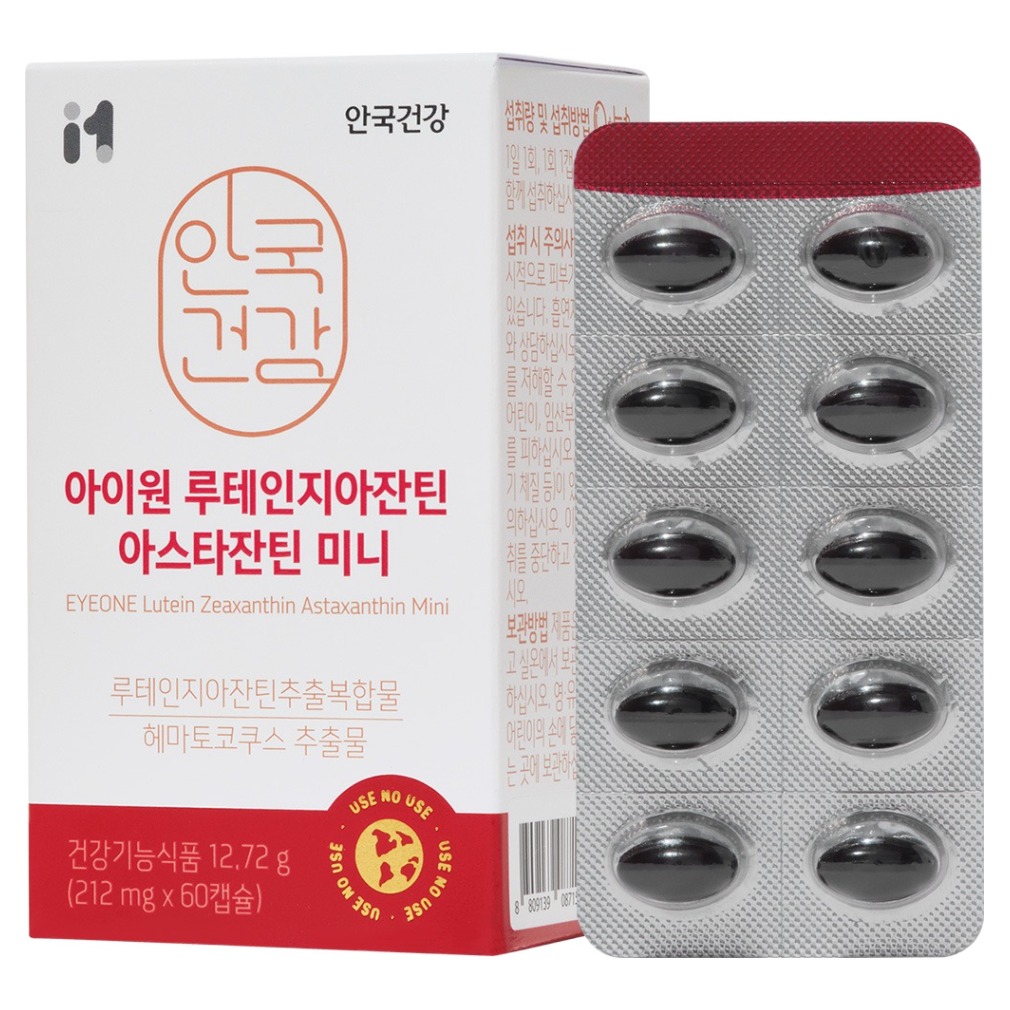 안국건강 아이원 루테인지아잔틴 아스타잔틴 미니 60캡슐 (12개)_이미지