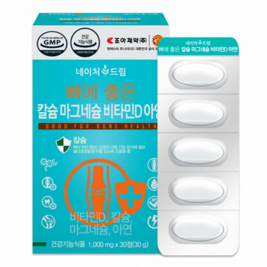 네이처드림 뼈에 좋은 칼슘 마그네슘 비타민D 아연 30정 (3개)_이미지