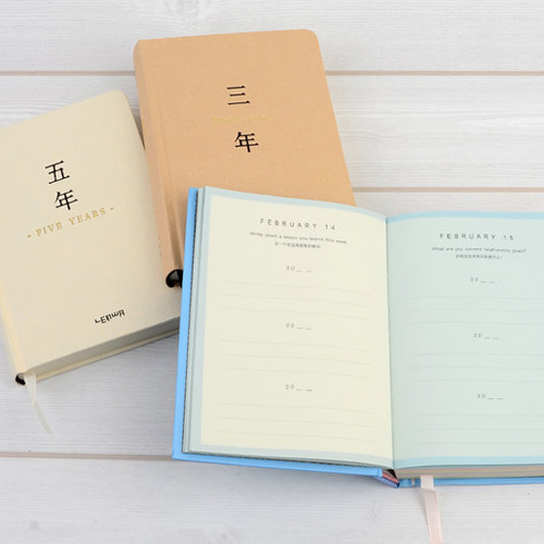 [불명] 3년 5년 일기장 일기장 하루기록장 일기노트 공책 기_이미지