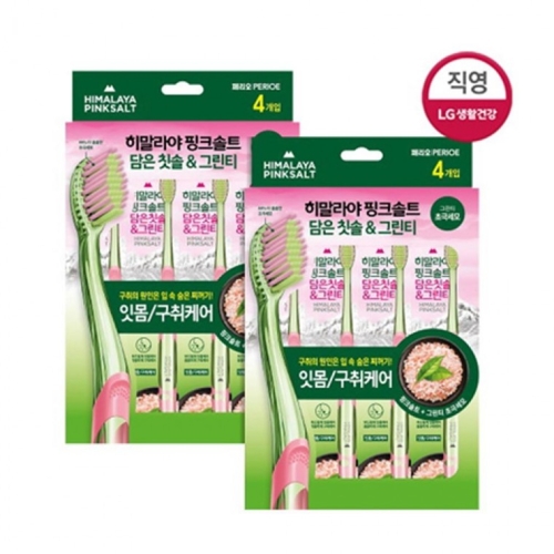 페리오 히말라야 핑크솔트 담은 칫솔 그린티 (6개)_이미지