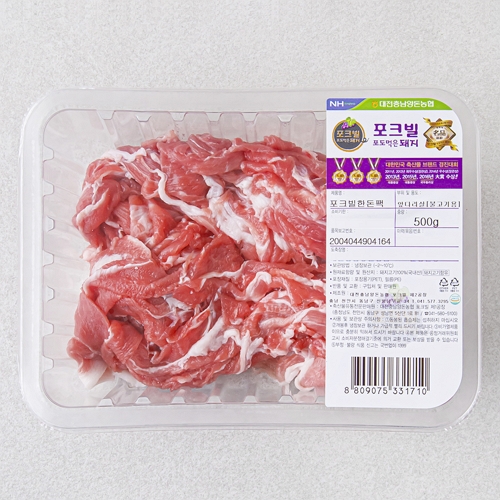 포크빌 한돈팩 앞다리살 불고기용 500g
