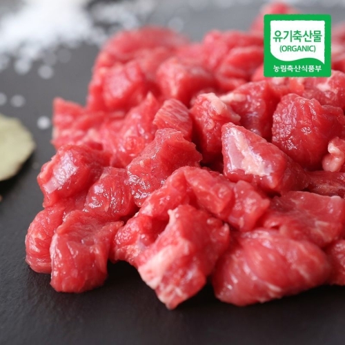 산청 유기농 한우 양지 300g