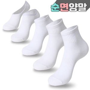 cotton100 남자 여자 순면발가락양말 여름발가락