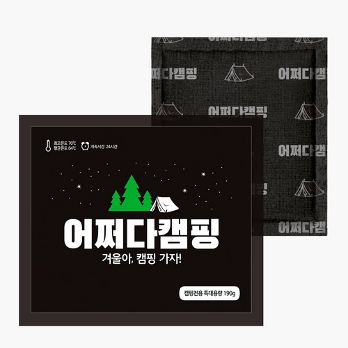 다봉산업 어쩌다캠핑 특대형 190g (1개)_이미지