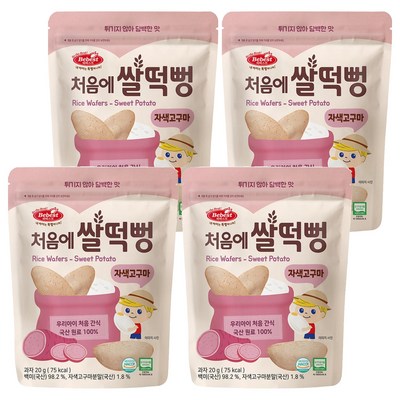 베베스트 처음에 쌀떡뻥 자색고구마 20g (4개)