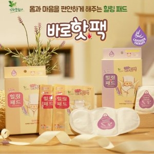 팜텍  바로핫팩 힐링패드