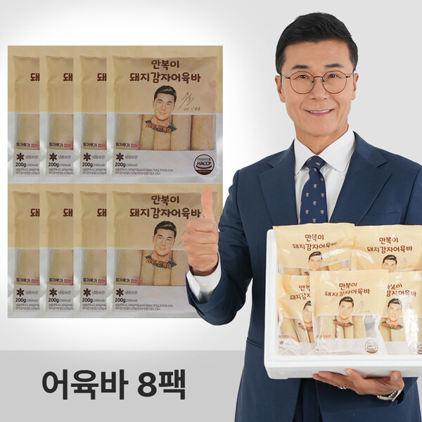 만복이 돼지감자 어육바 200g (8개)_이미지