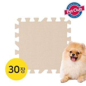  벨버드 퍼즐매트 [30개]