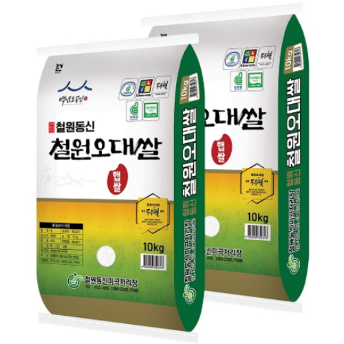 철원동신미곡처리장 2026 햅쌀 철원오대쌀 10kg (2개)_이미지