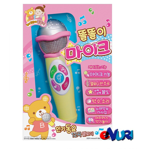 미미월드 똘똘이 마이크