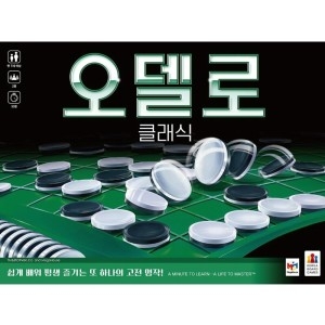 코리아보드게임즈 오델로 클래식이미지입니다. 누르면 해당 게시물로 새창이동합니다.