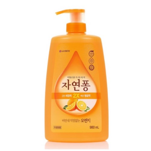 자연퐁 2X 오렌지 980ml (5개)_이미지