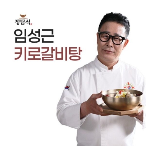 임성근 임성근의 특 키로 갈비탕 1kg (4개)_이미지