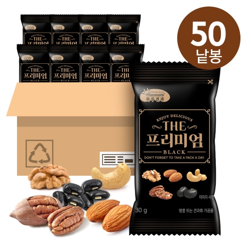 선명농수산 썬넛트 하루견과 더 프리미엄 블랙 30g (50개)_이미지