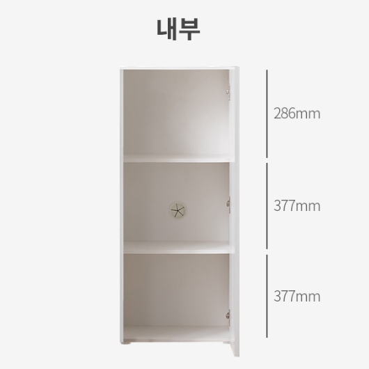 아씨방가구 샌프란 3단 높은 틈새 수납장 1600_이미지