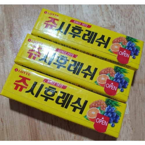 쥬시후레쉬