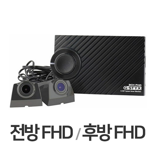 드림아이 오토바이 블랙박스 G-STYX BIKE 2채널