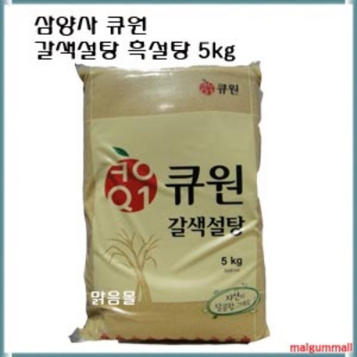 큐원 갈색설탕 5kg (1개)_이미지