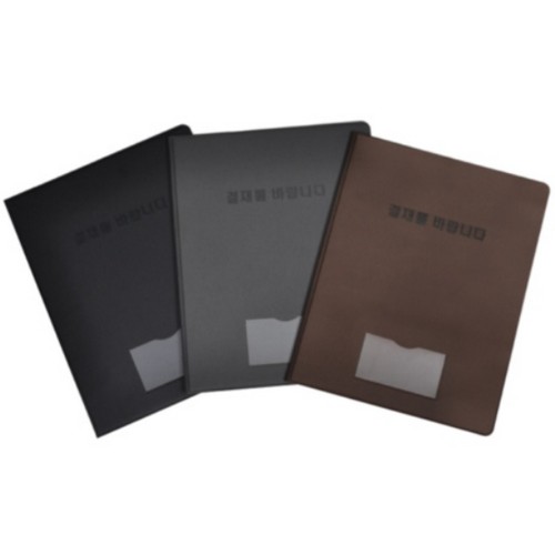 알파 PU 비지니스 고급 결재판 A4