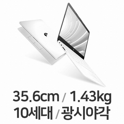 HP 14s-dq1006tu (SSD 500GB)