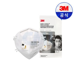 3M 1급 9502V+