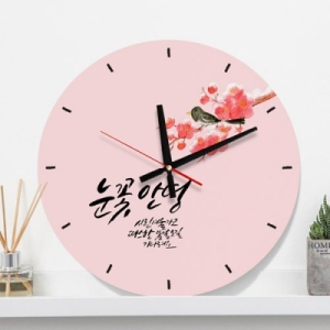 꾸밈 cb206-눈꽃안녕인테리어벽시계