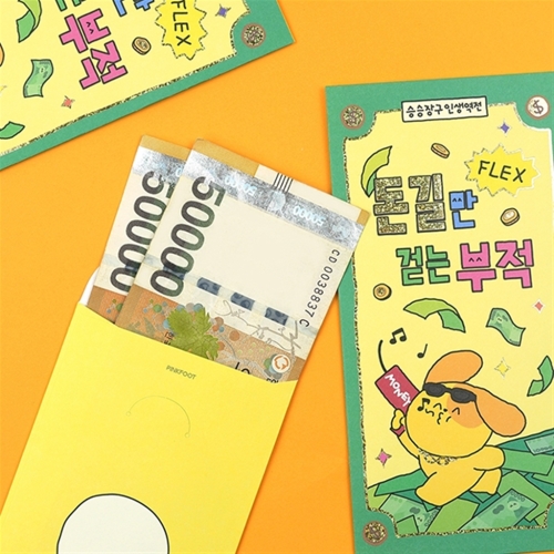 핑크풋 승승장구 부적 용돈봉투 5매입 (1개)
