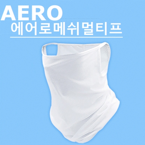 쿨엣지 멀티프 UV차단 스포츠마스크 여름마스크 매쉬마스크 안면마스크 자전거마스크 zzz0501299321516wu 본상품선..