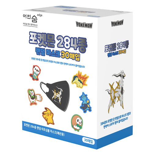 어린숨 엣지 포켓몬 아트심볼 284종 랜덤 소형 30매입 (30매)_이미지