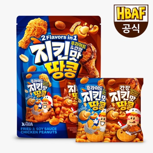 �渲���� HBAF �Ķ��̵�&����ġŲ�� ���� 320g