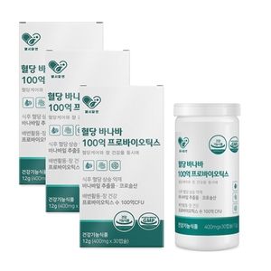 헬시알엔 혈당 바나바 100억 프로바이오틱스 400mg 30캡슐 (3개)_이미지