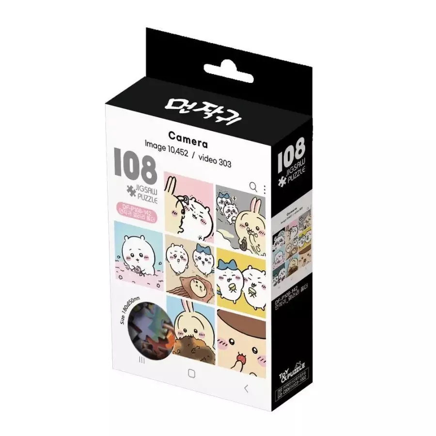108p 먼작귀 갤러리 폴더