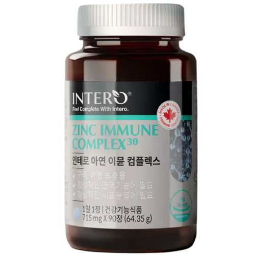 인테로 아연 이뮨 컴플렉스 90정 (3개)_이미지