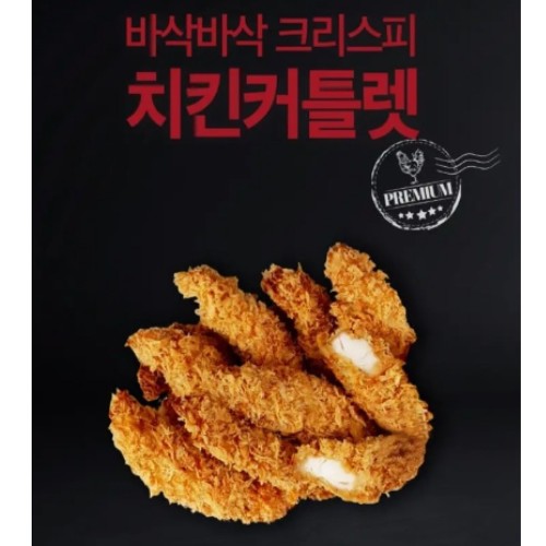 ����Ѱ���ǥ ���� ġŲ ĿƲ�� 225g