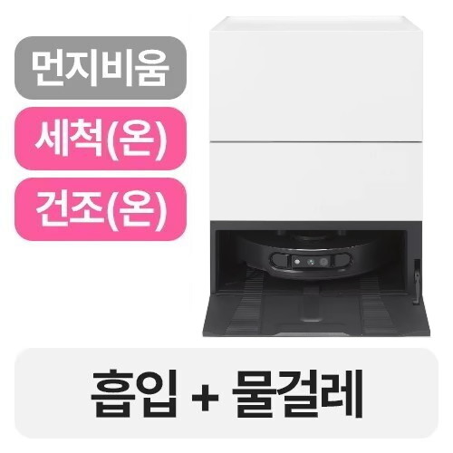 LG전자 오브제컬렉션 홈봇 AI 로니 N95THO (공식인증점)_이미지