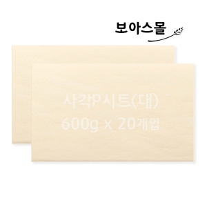 사각P시트 대 냉동생지 600g 20입 12kg 드
