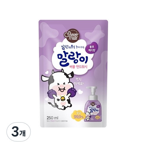 애경 샤워메이트 말랑카우 말랑이 버블 핸드워시 블루베리향 리필 250ml (3개)