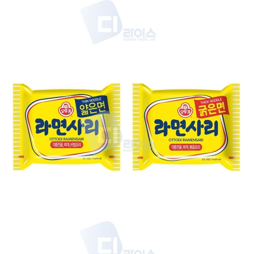 오뚜기 라면사리 2종세트 20봉 얇은면 굵은면
