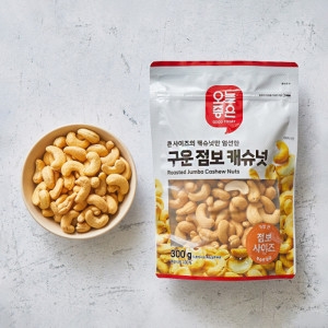 오늘좋은 구운점보캐슈넛 300g (1개)_이미지