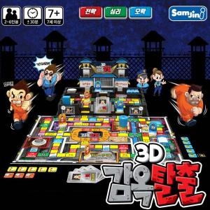 삼진 3D감옥탈출게임 보드게임_이미지