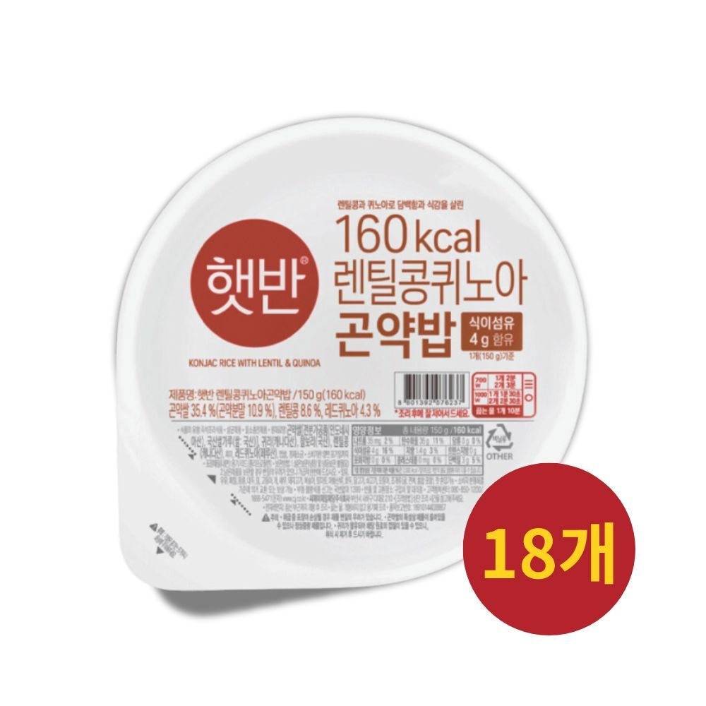 CJ�������� �޹� ���̽��÷� ��ƿ�� ����� ���� 150g