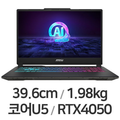 MSI 사이보그 15 AI A1VEK-U5 (SSD 512GB)