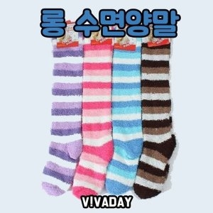JDW504E31 롱 MY 겨울 추위 임산부 용품 강 무늬 수면 털 양말 방한용품 랜덤