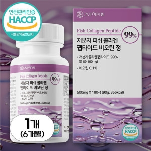  건강헤아림 저분자 피쉬 콜라겐 펩타이드 비오틴 정 180정 [1개]