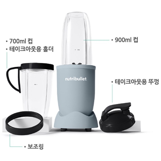 뉴트리불렛 NB908 (매트블루)_이미지