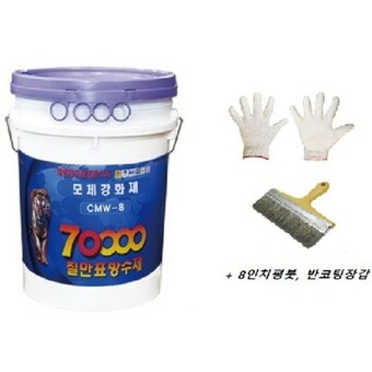 <b>칠만표</b><b>방수제</b> CMW-8 모체강화제 방수재 세트