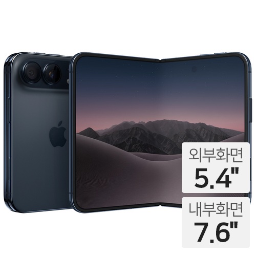 아이폰 듀오 256GB, 자급제