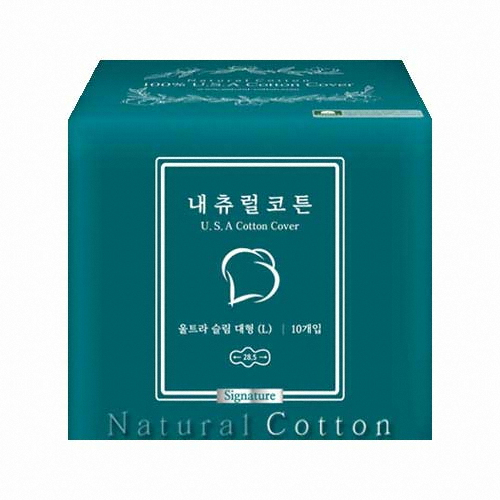 내츄럴코튼 시그니처 울트라슬림 대형 10개 (5팩(50개))_이미지