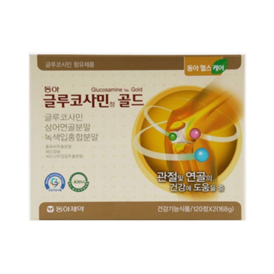 동아제약 글루코사민 골드 120정 (2개)